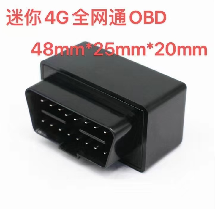 北斗雙模OBD傳感定位器